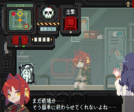 がんばれ相棒