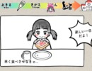 保育園送り