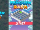 氷のタイルを駆け抜けるアクションゲーム ペンギン ダッシュ