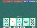 POKEROGUE