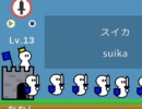 タイピング×タワーディフェンスゲーム タイピングウォーズ