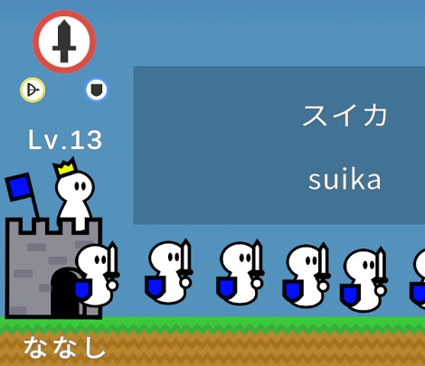 タイピングウォーズ
