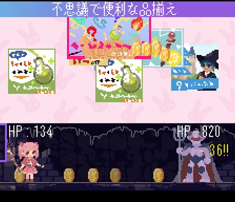 この冒険はPRを含みます