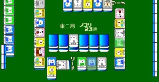 2じゃんねる