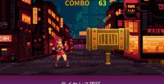 億万長者タイピング-伝説のスケバン-
