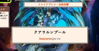 果敢なるタイパーズ