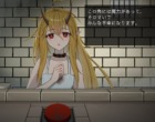 死刑囚の女の子と5日間過ごすノベルゲーム イツカノヨル